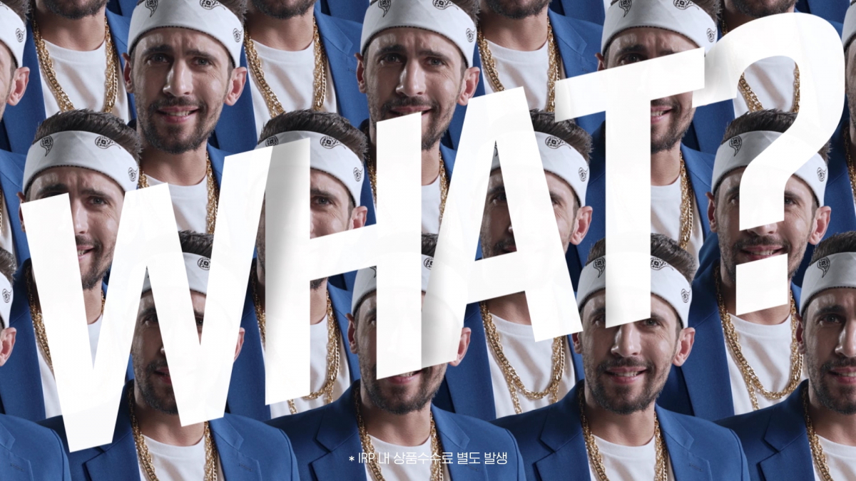 ▲삼성증권 광고이미지 (사진제공=제일기획)