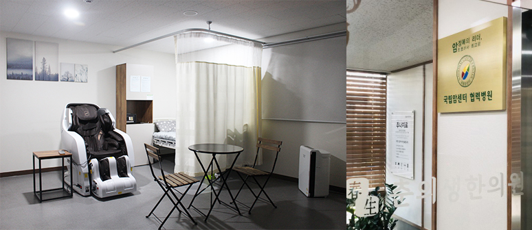 항암화학요법, 부작용 감소 위한 한방 치료는 - 뉴스 썸네일 이미지