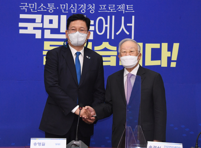 ▲더불어민주당 송영길 대표(왼쪽)가 지난달 31일 오후 국회를 방문한 손경식 한국경영자총협회 회장과 기념촬영을 하고 있다.  (연합뉴스)