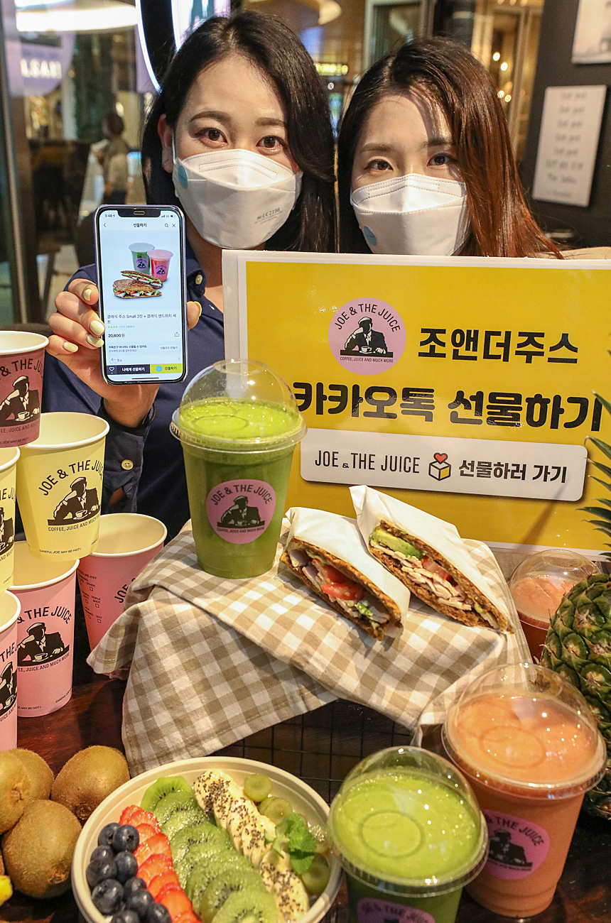 (사진제공=현대그린푸드)