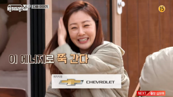 ▲배우 오나라(사진=tvN 방송화면 캡처)