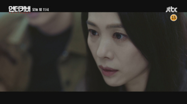 ▲'언더커버'(사진제공=JTBC)