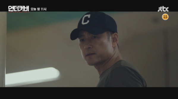 ▲'언더커버'(사진제공=JTBC)