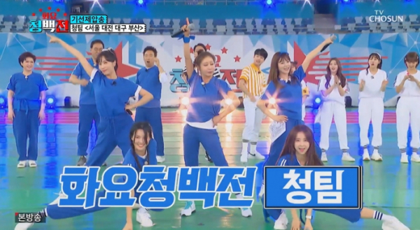 ▲'화요청백전'(사진제공 = TV CHOSUN)