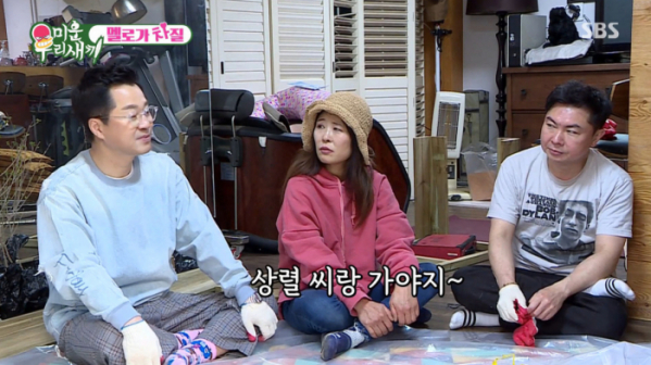 ▲'미운우리새끼'(사진제공=SBS)