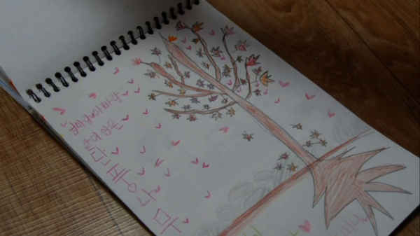 ▲'동행'(사진제공=KBS 1TV)