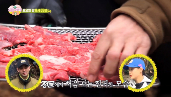 ▲'정글의 법칙' 박군(사진제공=SBS)