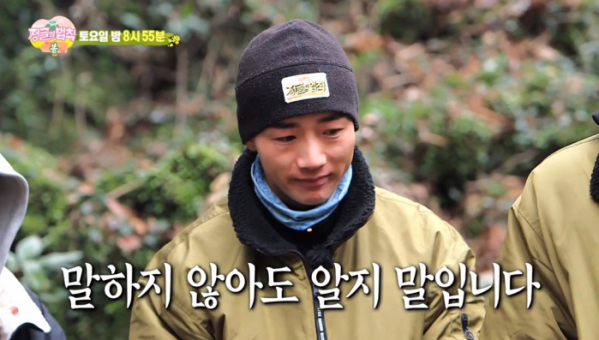 ▲'정글의 법칙' 박군(사진제공=SBS)