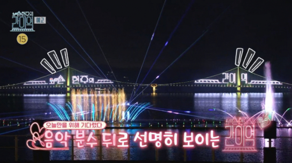 ▲‘손현주의 간이역’ 연산역(사진제공=MBC)