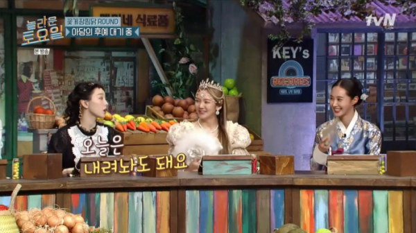 ▲'놀라운 토요일'(사진제공=tvN)