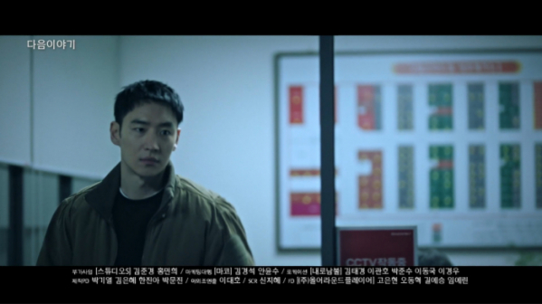 ▲'모범택시' 이제훈(사진제공=SBS)