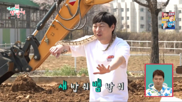 ▲'전지적 참견시점'(사진제공=MBC)