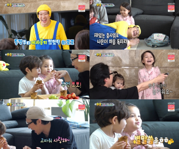 ▲'슈퍼맨이 돌아왔다'(사진제공=KBS2)