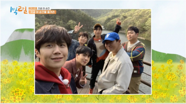 ▲1박2일(사진제공=KBS2)