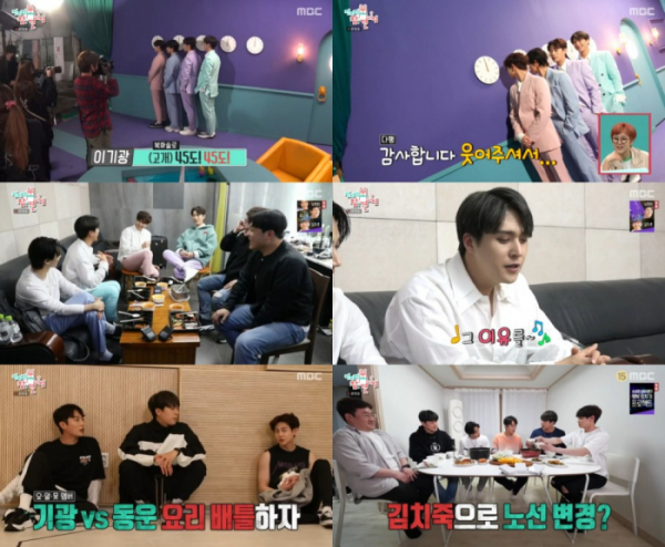 ▲'전지적 참견시점' 하이라이트(사진제공=MBC)