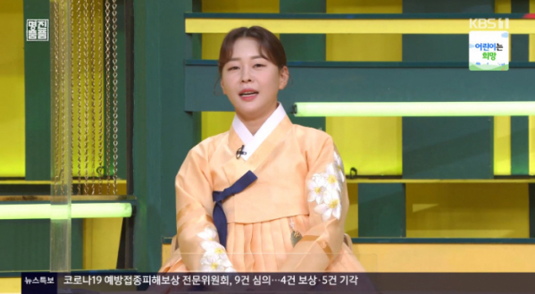 ▲김나니(사진=KBS1 '진품명품' 방송화면 캡처)
