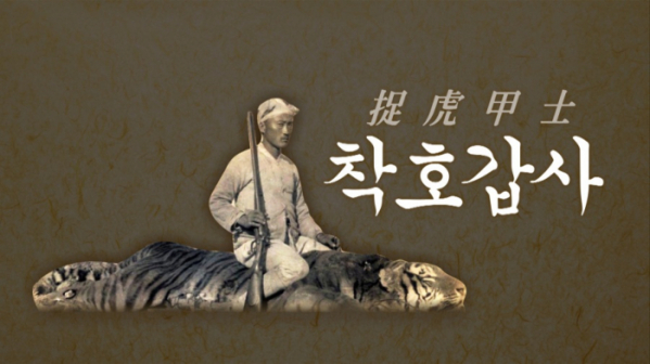 ▲'이슈픽 쌤과 함께' 강문종 교수(사진제공=KBS 1TV)