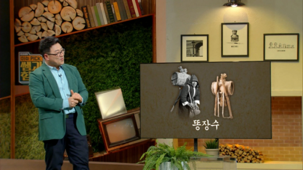 ▲'이슈픽 쌤과 함께' 강문종 교수(사진제공=KBS 1TV)