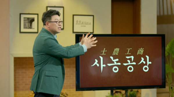 ▲'이슈픽 쌤과 함께' 강문종 교수(사진제공=KBS 1TV)