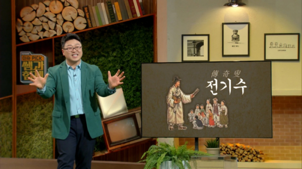 ▲'이슈픽 쌤과 함께' 강문종 교수(사진제공=KBS 1TV)