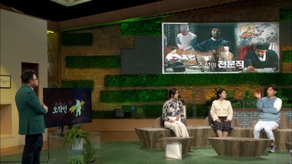 ▲'이슈픽 쌤과 함께' 강문종 교수(사진제공=KBS 1TV)