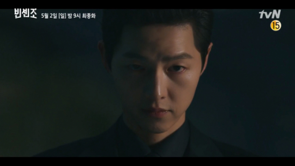 ▲빈센조 예고(사진=tvN 방송화면 캡처)