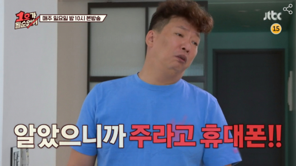 ▲'1호가 될 순 없어' 박준형(사진제공=JTBC)