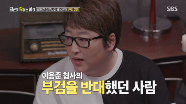 ▲변영주 감독(사진=SBS 방송화면 캡처)