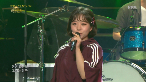 ▲이날치(사진=KBS '열린음악회' 방송화면 캡처)