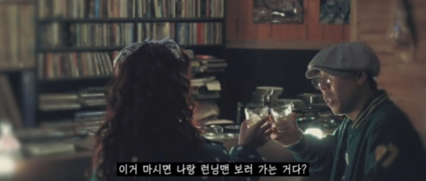 ▲송지효 양세찬 광고(사진='런닝맨' 인스타그램)