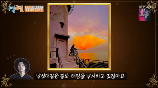 ▲코요태 빽가(바이백)(사진=KBS2 '1박 2일 시즌4' 방송화면 캡처)