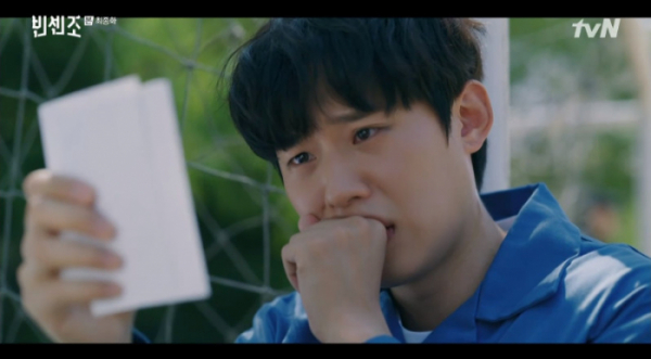 ▲김성철(사진=tvN 방송화면 캡처)