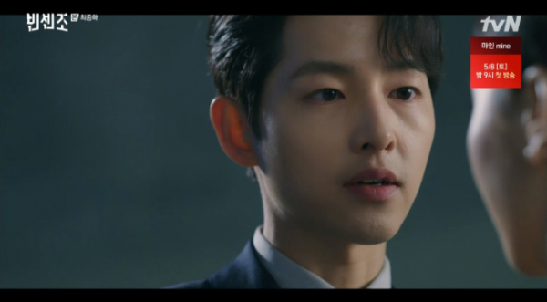 ▲'몰타'에 섬을 산 빈센조(송중기)(사진=tvN 방송화면 캡처)