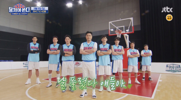 ▲'뭉쳐야 찬다' 어쩌다FC(사진=JTBC 방송화면 캡처)