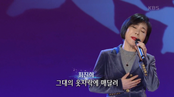 ▲가수 최진희(사진=KBS1 '가요무대' 방송화면 캡처)