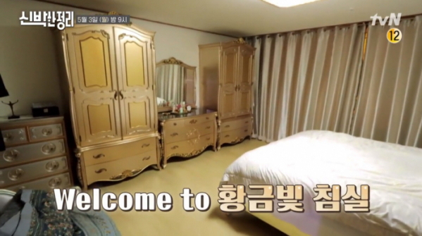 ▲'신박한 정리' (사진제공=tvN)