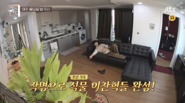 ▲‘독립만세’ 이찬혁(사진제공=JTBC)