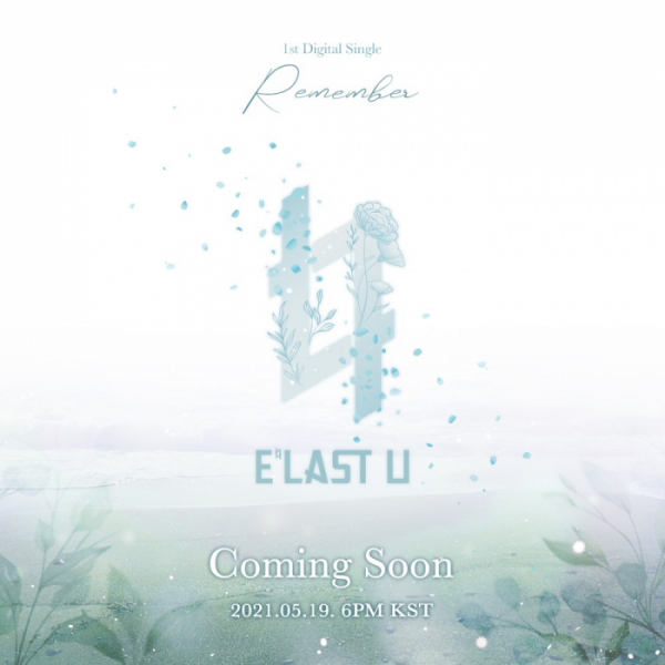 ▲엘라스트(사진 = 이엔터테인먼트 제공)