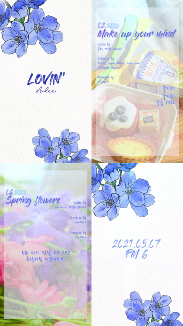 ▲에일리(사진=로켓쓰리엔터테인먼트 제공)