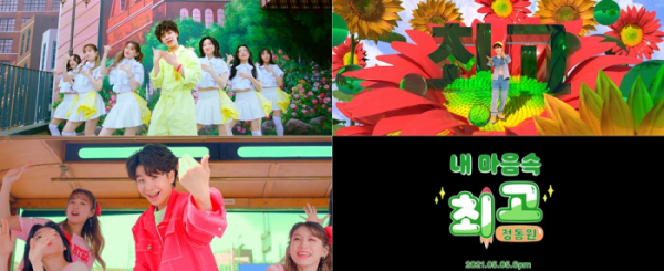 ▲정동원(사진 = 뉴에라프로젝트 제공)