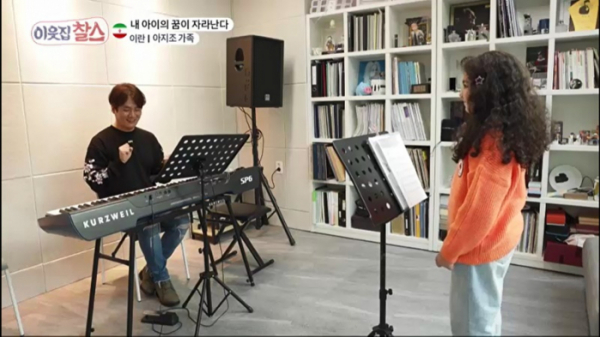 ▲'이웃집찰스' 이란 아지조 가족(사진제공=KBS 1TV)