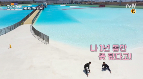 ▲'온앤오프' 엄정화(사진제공=tvN)