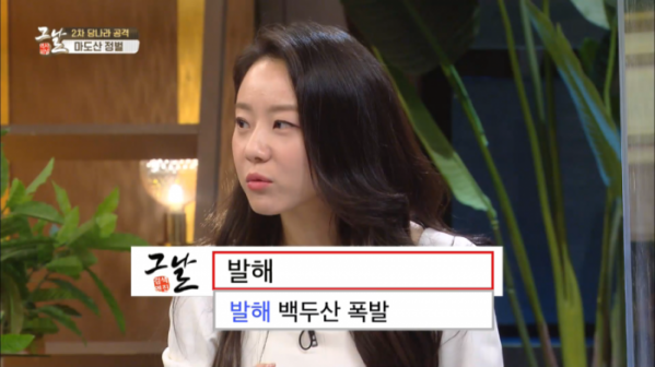 ▲'역사저널 그날'(사진제공=KBS 1TV)