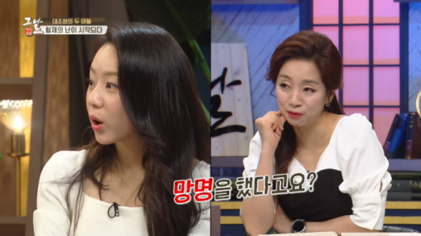 ▲'역사저널 그날'(사진제공=KBS 1TV)