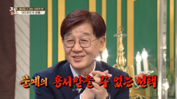 ▲'역사저널 그날'(사진제공=KBS 1TV)