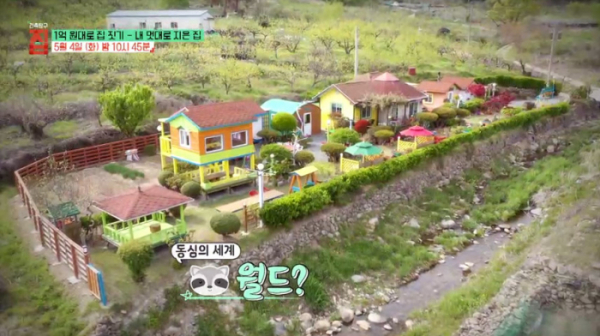 ▲'건축탐구 집'(사진제공=EBS1)