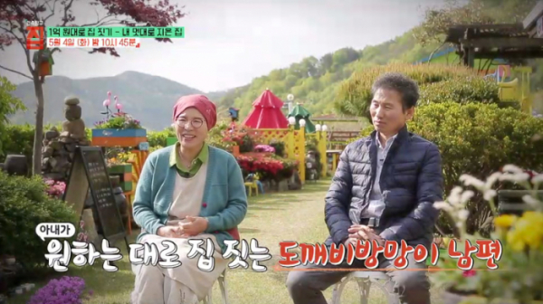 ▲'건축탐구 집'(사진제공=EBS1)