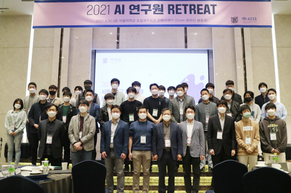▲LG AI 연구원이 참가한 2021 AI 연구원 리트리트 행사 사진  (사진제공=LG AI 연구원)