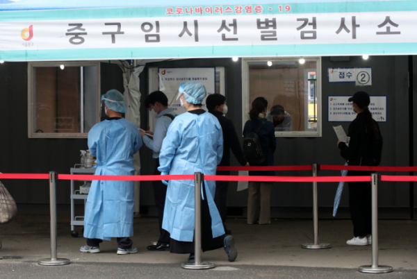 ▲4일 오전 서울역 광장에 마련된 임시선별검사소에 시민들이 검사를 받기 위해 대기하고 있다.  (뉴시스)