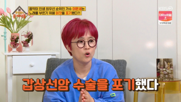 ▲'옥탑방의 문제아들'(사진제공=KBS2)